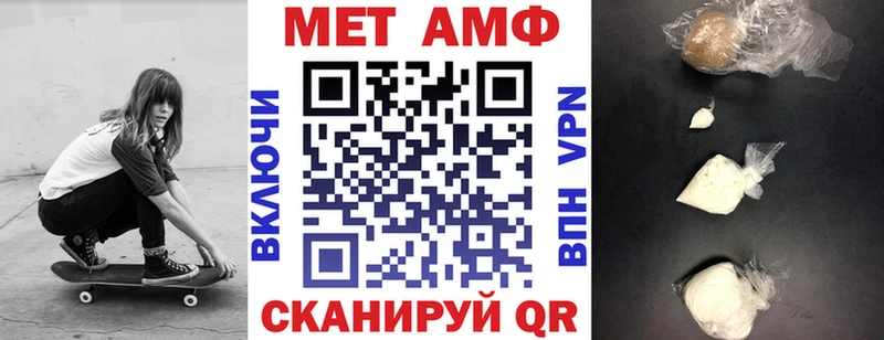 KRAKEN ссылки  Балабаново  АМФ Розовый 