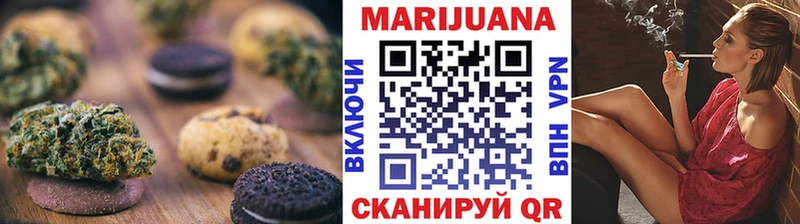 Canna-Cookies конопля  где найти   Балабаново 