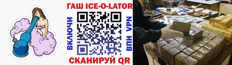 ГАШИШ VHQ  Балабаново 