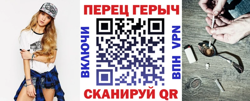 ГЕРОИН Heroin где можно купить omg маркетплейс Балабаново