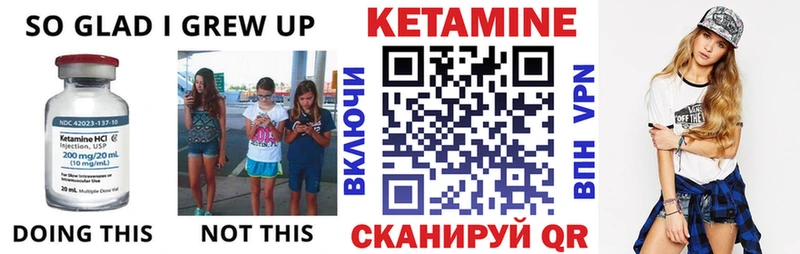 omg ССЫЛКА  Балабаново  Кетамин VHQ  наркошоп 