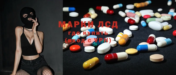 МДМА Арсеньев