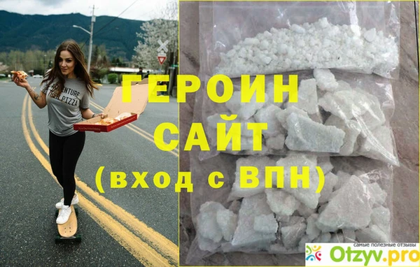МДМА Арсеньев