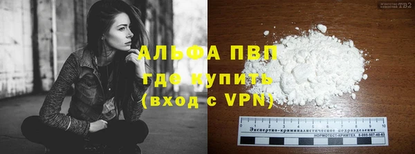 первитин Аркадак