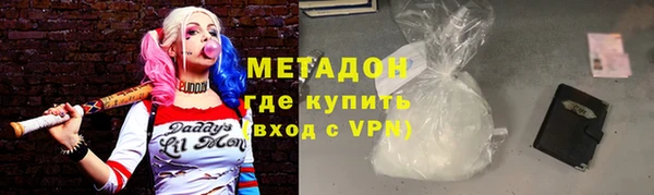 МДМА Арсеньев