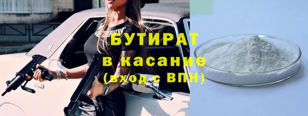 прущие крисы Армянск