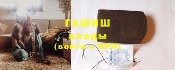 кристаллы Нижний Тагил