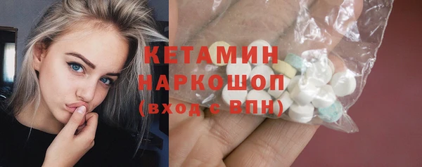 прущие крисы Армянск