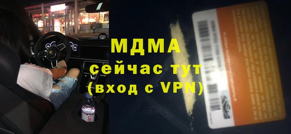 Альфа ПВП Алексин