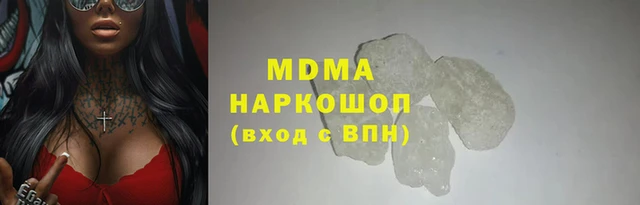 хмурый Алзамай