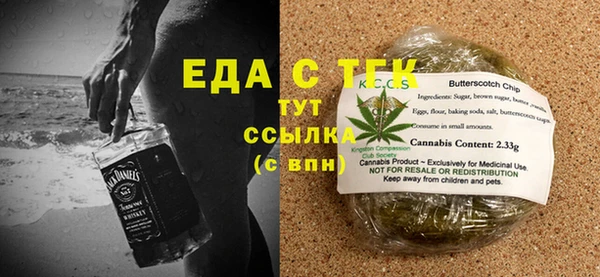 МДМА Арсеньев