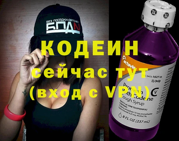 Альфа ПВП Алексин