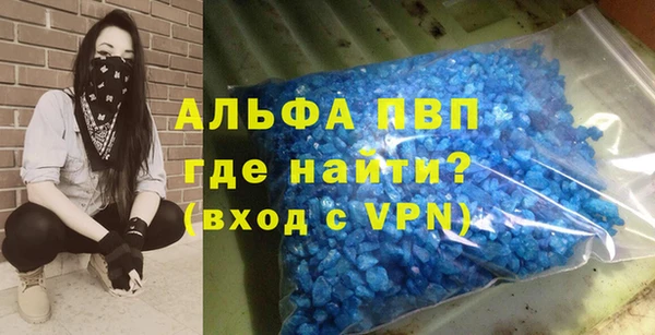 прущие крисы Армянск