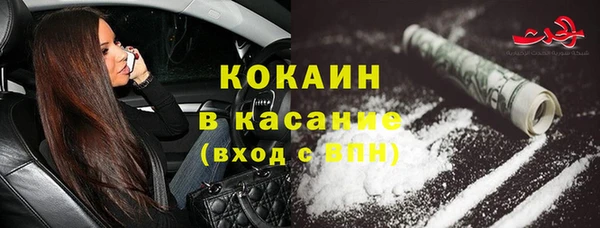 прущие крисы Армянск