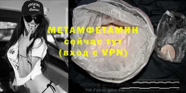 Альфа ПВП Алексин