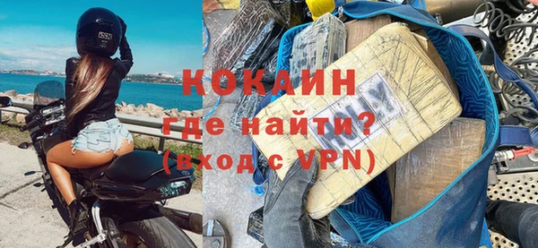 прущие крисы Армянск