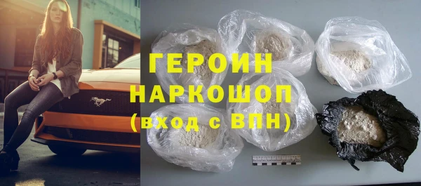 первитин Аркадак