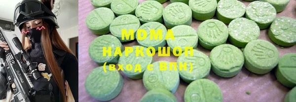 прущие крисы Армянск