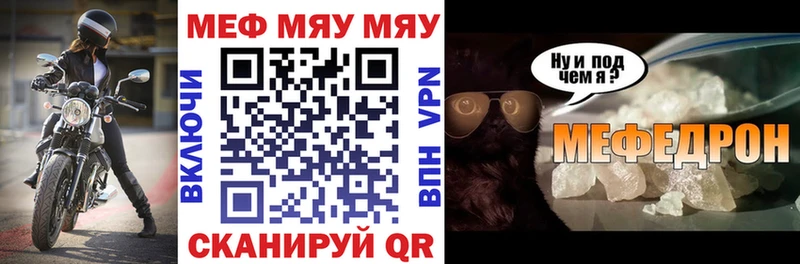 где можно купить   Балабаново  MEGA ссылки  МЯУ-МЯУ mephedrone 