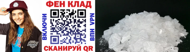 Метамфетамин кристалл  купить наркоту  Балабаново 